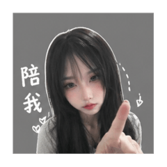 漂亮的許小寶