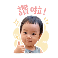 小小豬日常用語