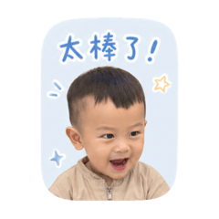 海海倆兄弟