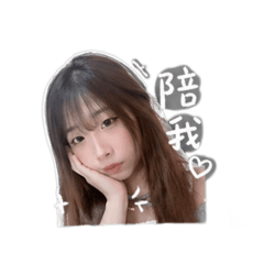 擁有貼圖的人很幸福
