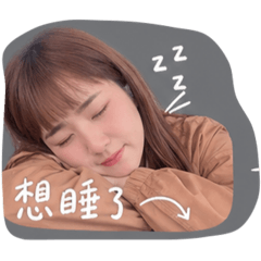 溫妮寶寶
