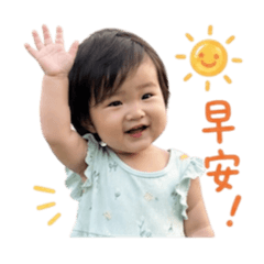 樂樂快樂日常1