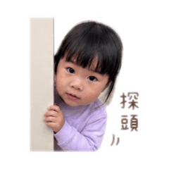 媗專屬