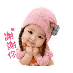 安安寶寶裝可愛呦～