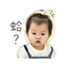 李小彤生氣圖