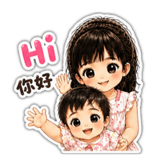 伃寶&思寶 （日常篇）