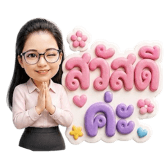 Cute stickers_20260515143700