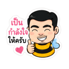 Nong Beeakira2