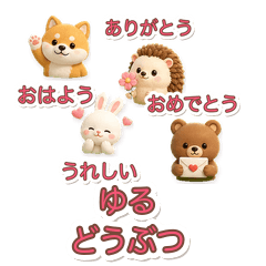 Soft Animal Daily Stickers