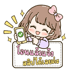 Sweet V. ruka The Ultimate Online Seller