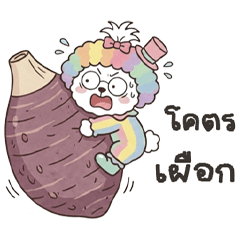 A Little Dog in a Pastel Rainbow Outfit
