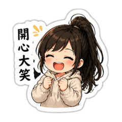 沛伶日常