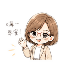 喬老闆之顧問媽媽日常