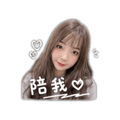 ♡表情貼