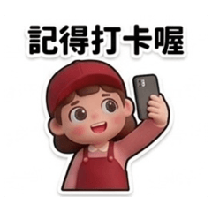 wanling可愛日常4