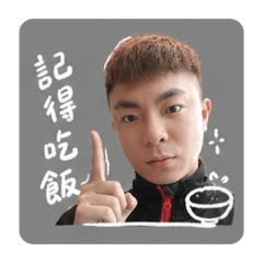 立安表情包