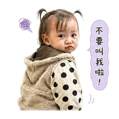 阿蕾說Hello