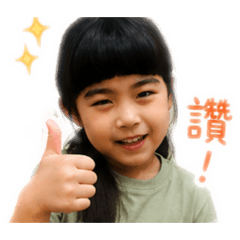 公主的一天