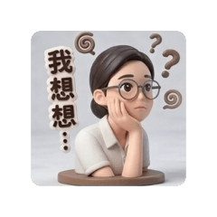 小姐姐的日常生活