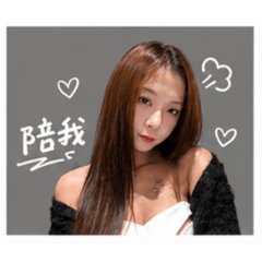 自製宸宸