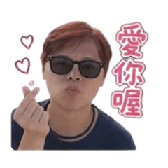 路易生活篇