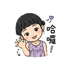 快樂阿咘咘