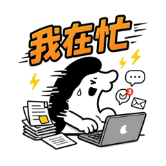 MR.大嘴