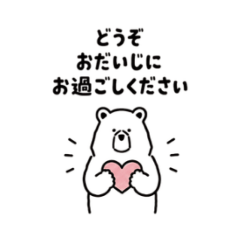 Kahokkuma_20260513072526