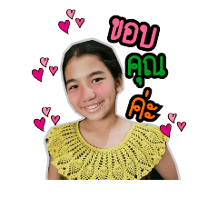 nongpraww1