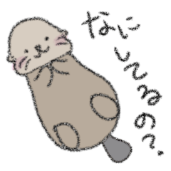 Yurukawa animals !