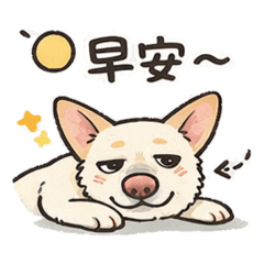 肉包可愛厭世日常