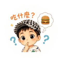 Hank小男孩