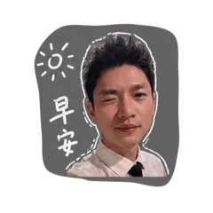 翔哥大帥哥