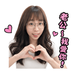 棠的老公日常用語
