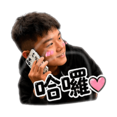 蕭鈺立