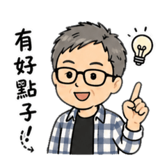Ericl77自製貼圖