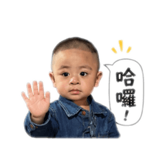 小寶寶說話了！