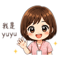 yuyu上班日常