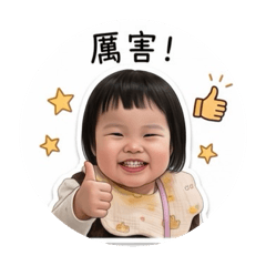 倆姊妹小劇場