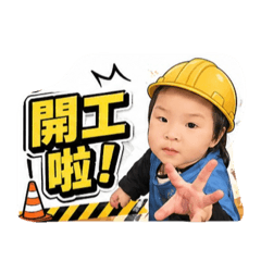 打工涵