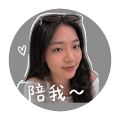 日常小萱