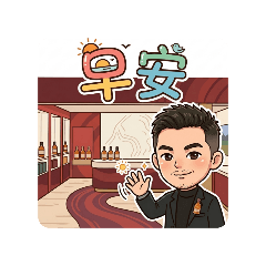 上班ing