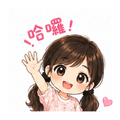 麗君的可愛生活貼圖2