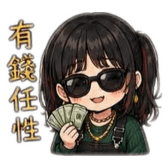 牛小雞不好惹