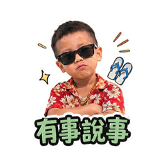 鹹蛋 EGG BABY ❹