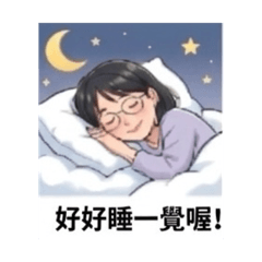 生活暖語