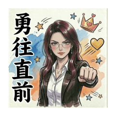 姐系語錄3