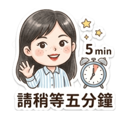 寶林語錄2