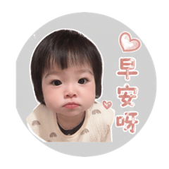林飯糰的日常語言