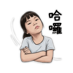 小朋友廖慈慈